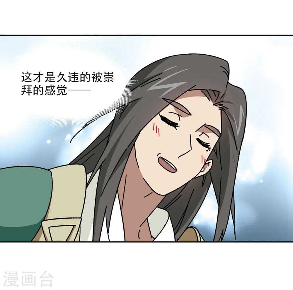 第269话 大神带菜鸟223