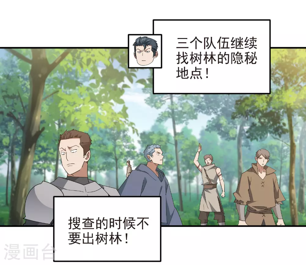 第478话 极限挑战37
