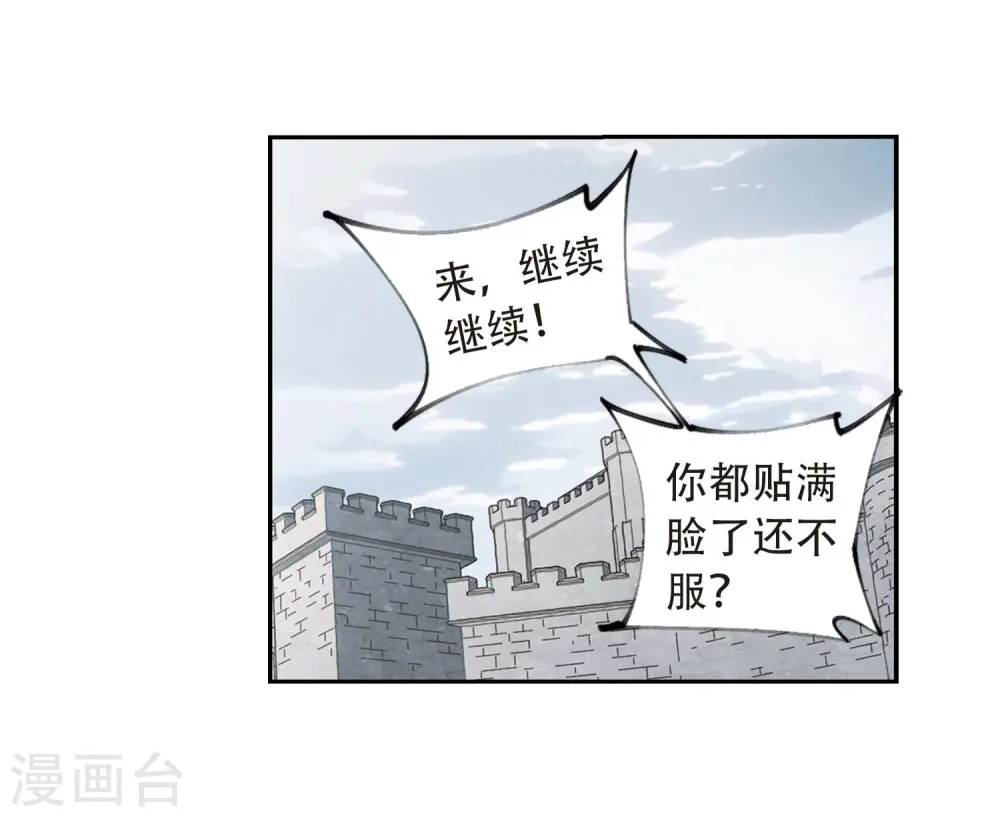 第292话 五小强128