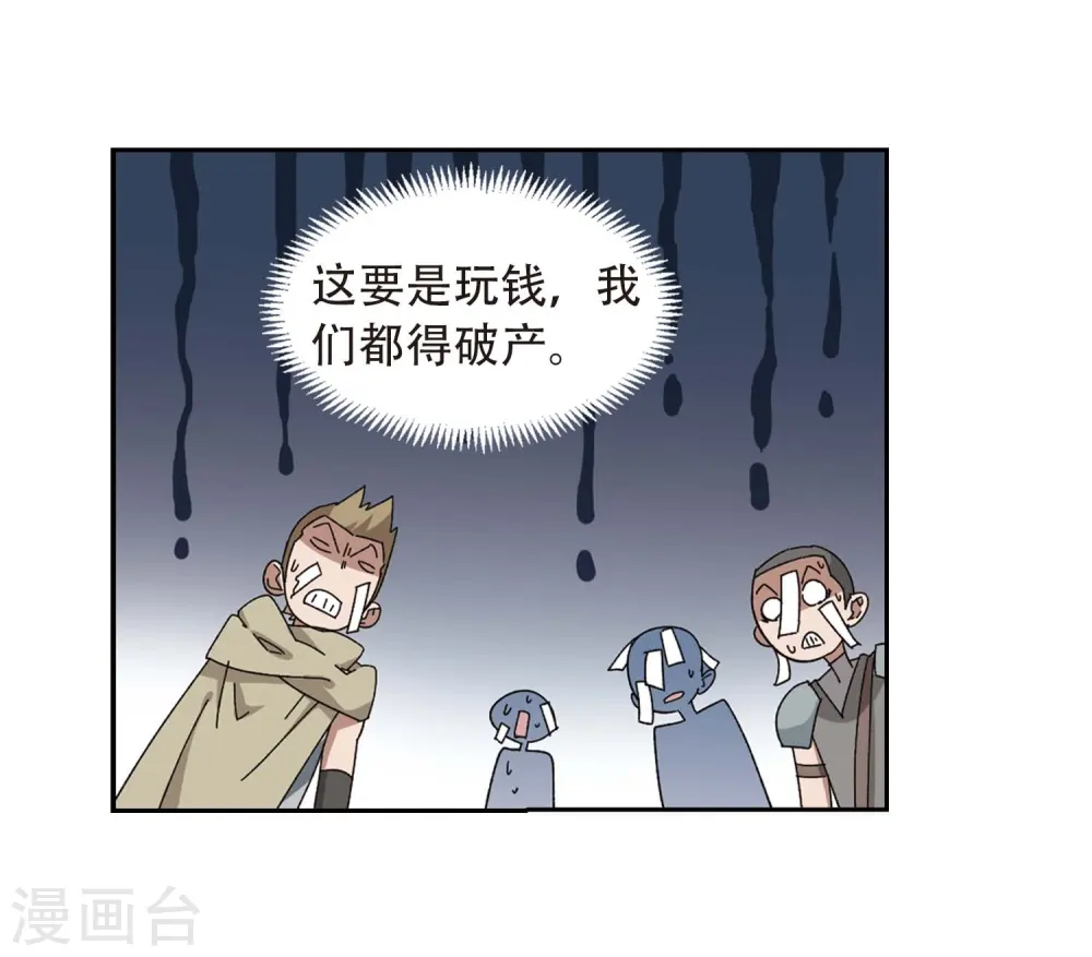 第292话 五小强123