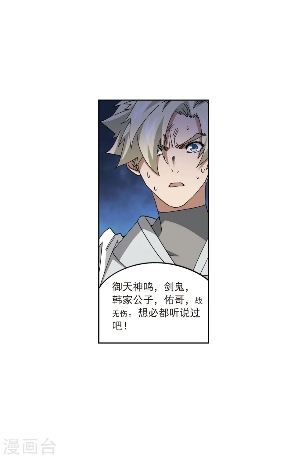 第400话 好买卖117