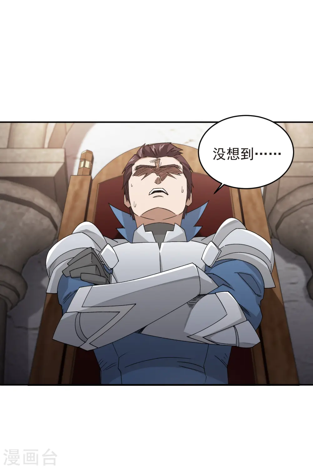 第427话 背叛25