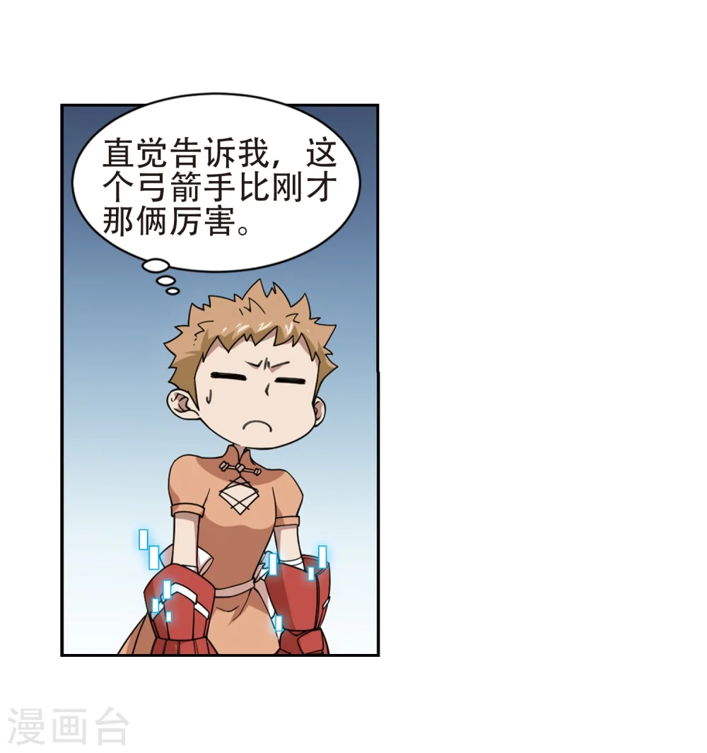 第218话 ”强力“牧师29