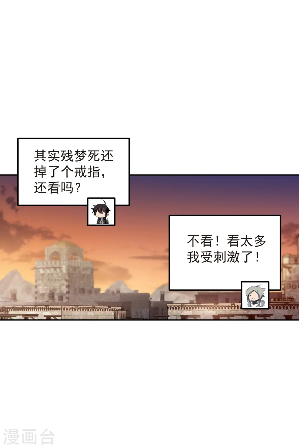 第455话 长诛短叹23