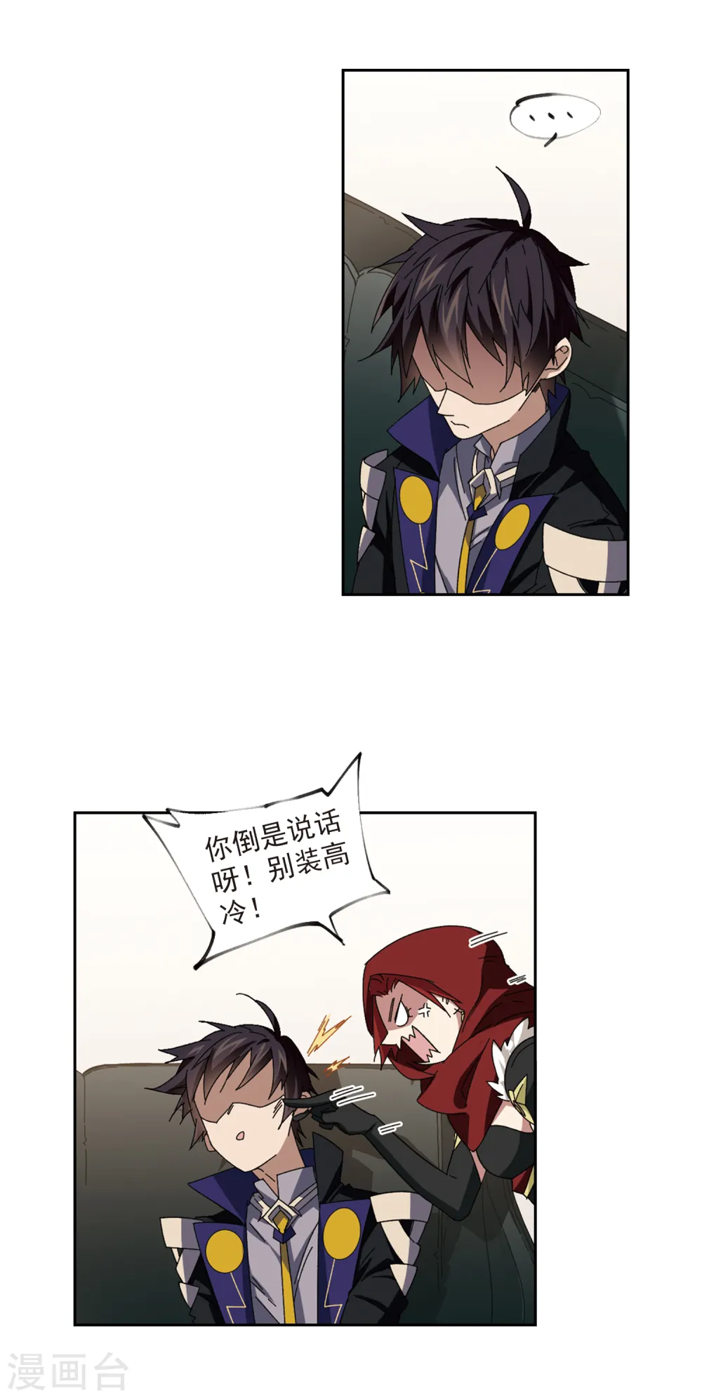 第308话 佣兵对抗赛，开始！25