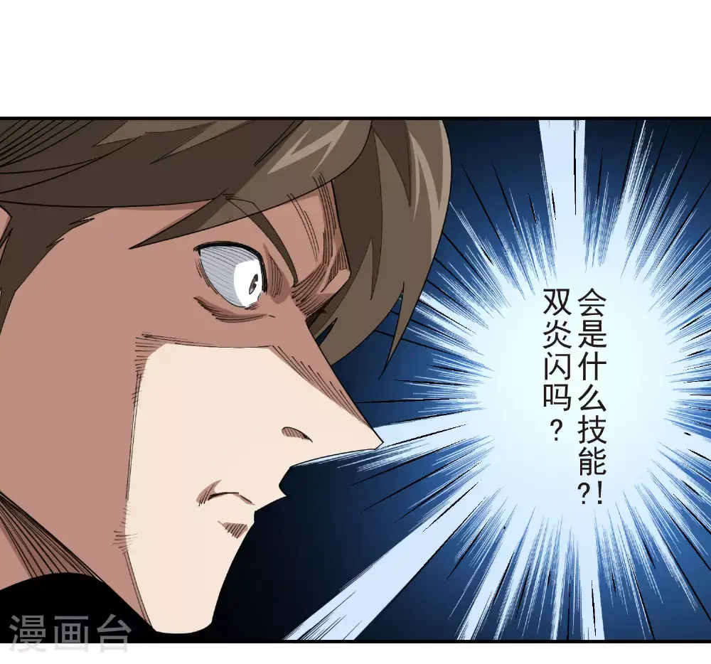 第482话 计算之内19