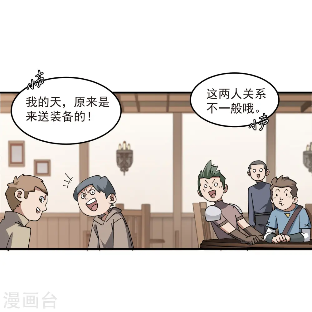 第430话 公子的心思你别猜18