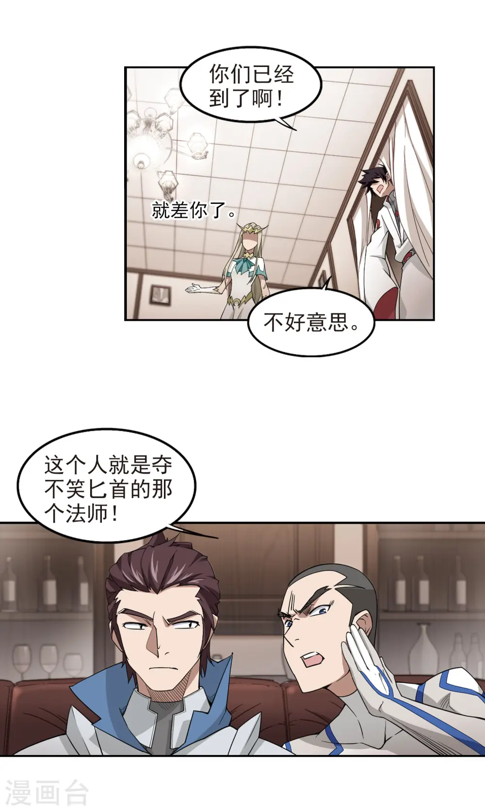 第77话 覆水难收112