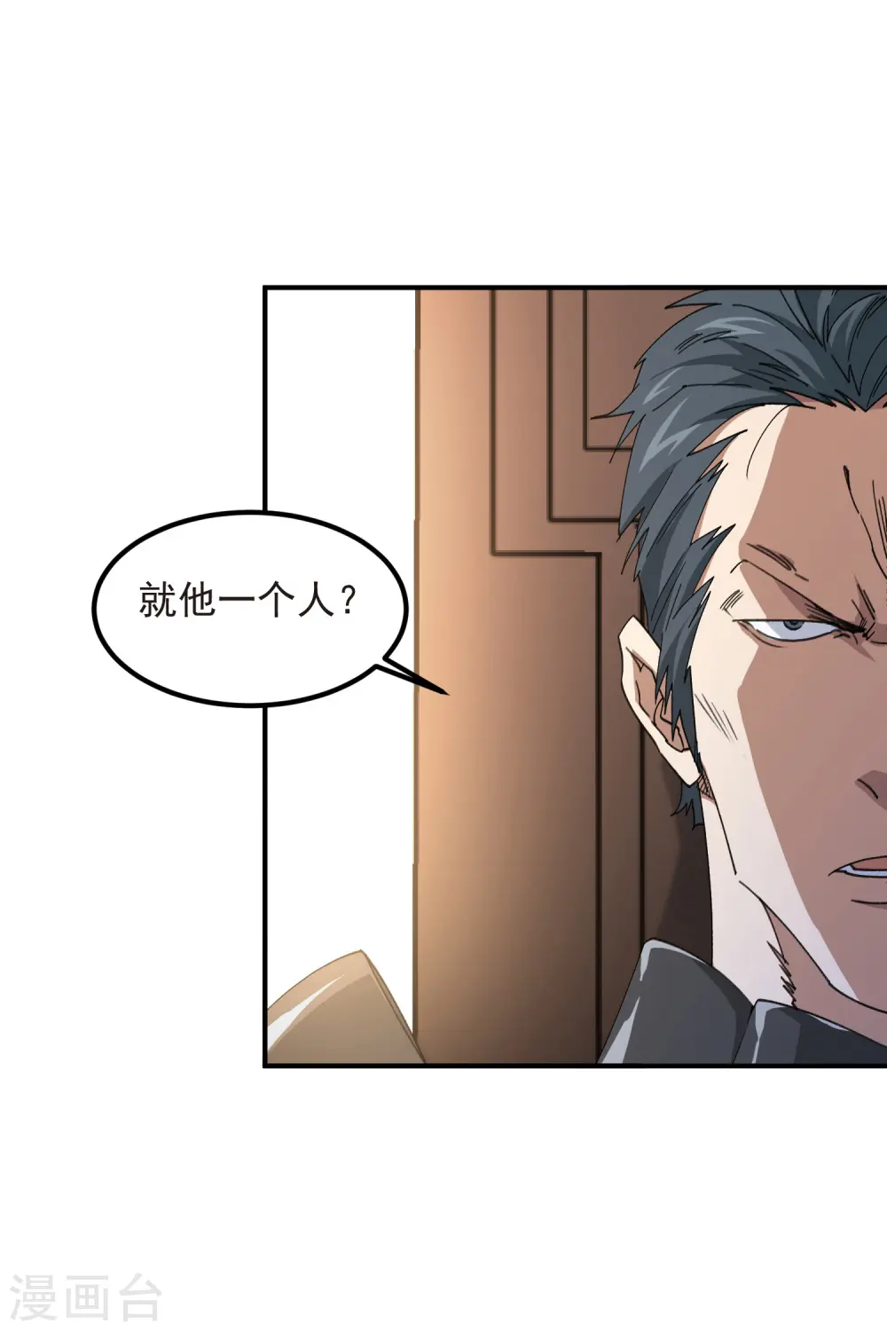 第449话 受挫的黑手7