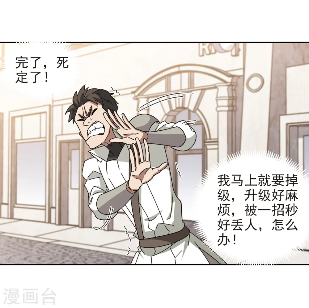 第275话 又是你217