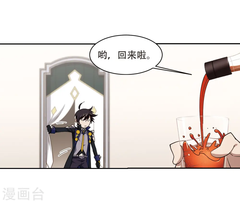 第240话 打入组织内部319