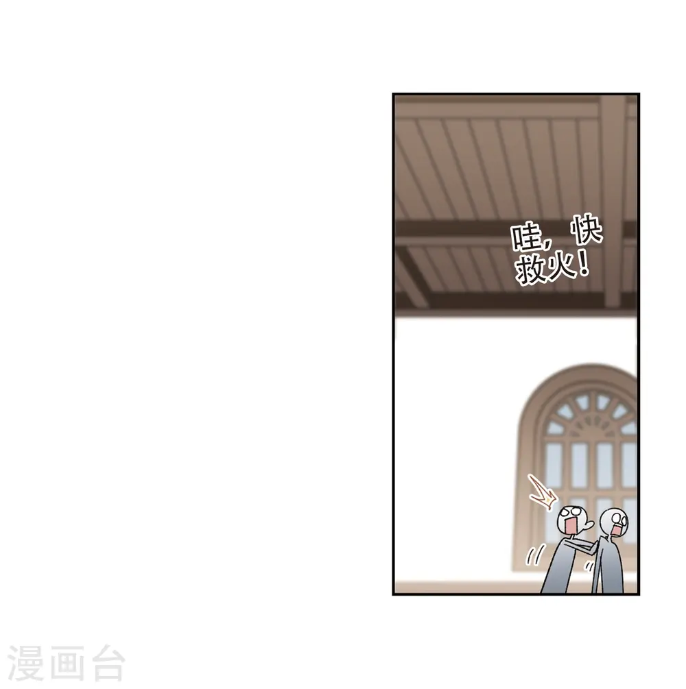 第264话 漂流35
