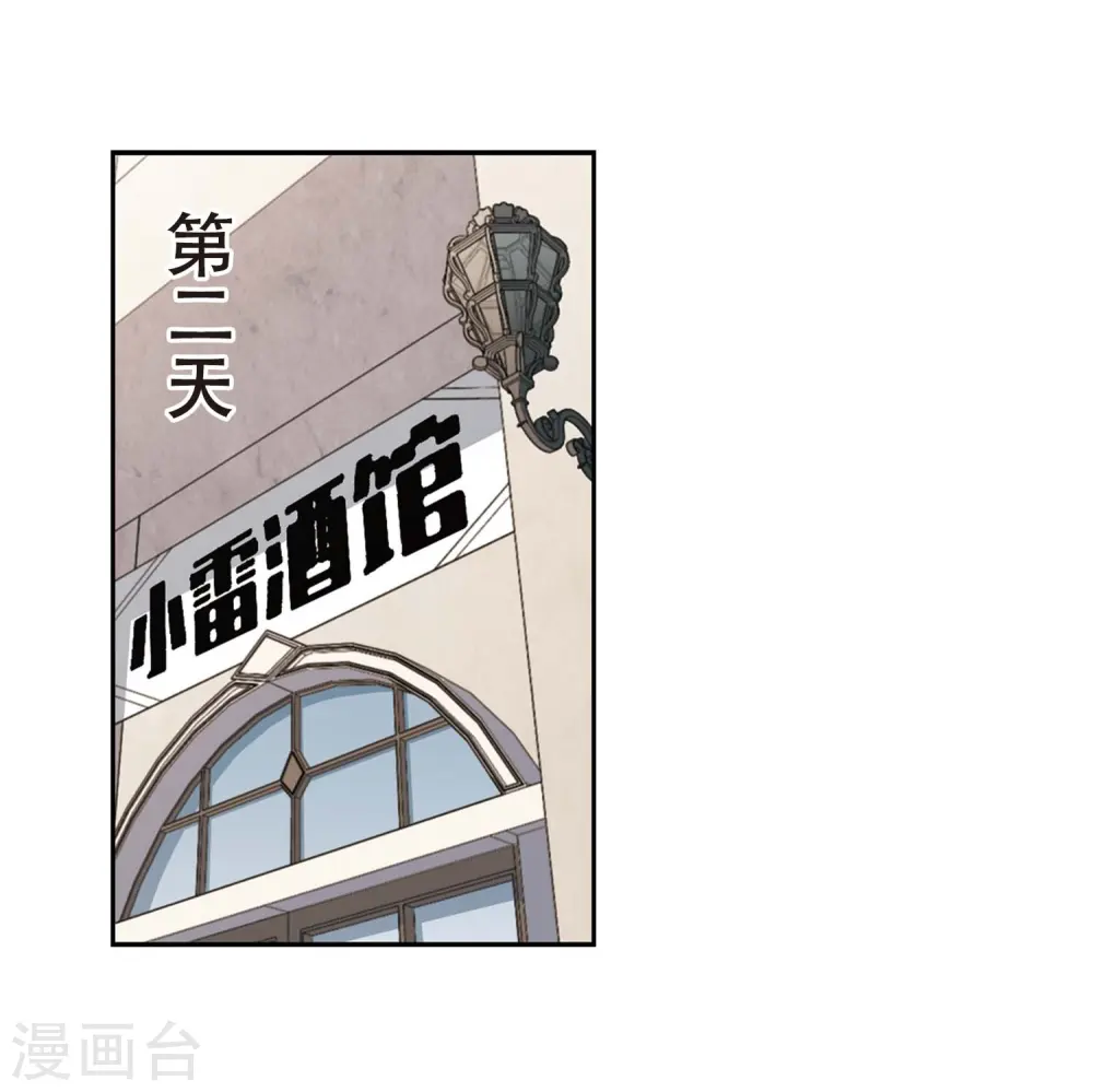 第293话 五小强216