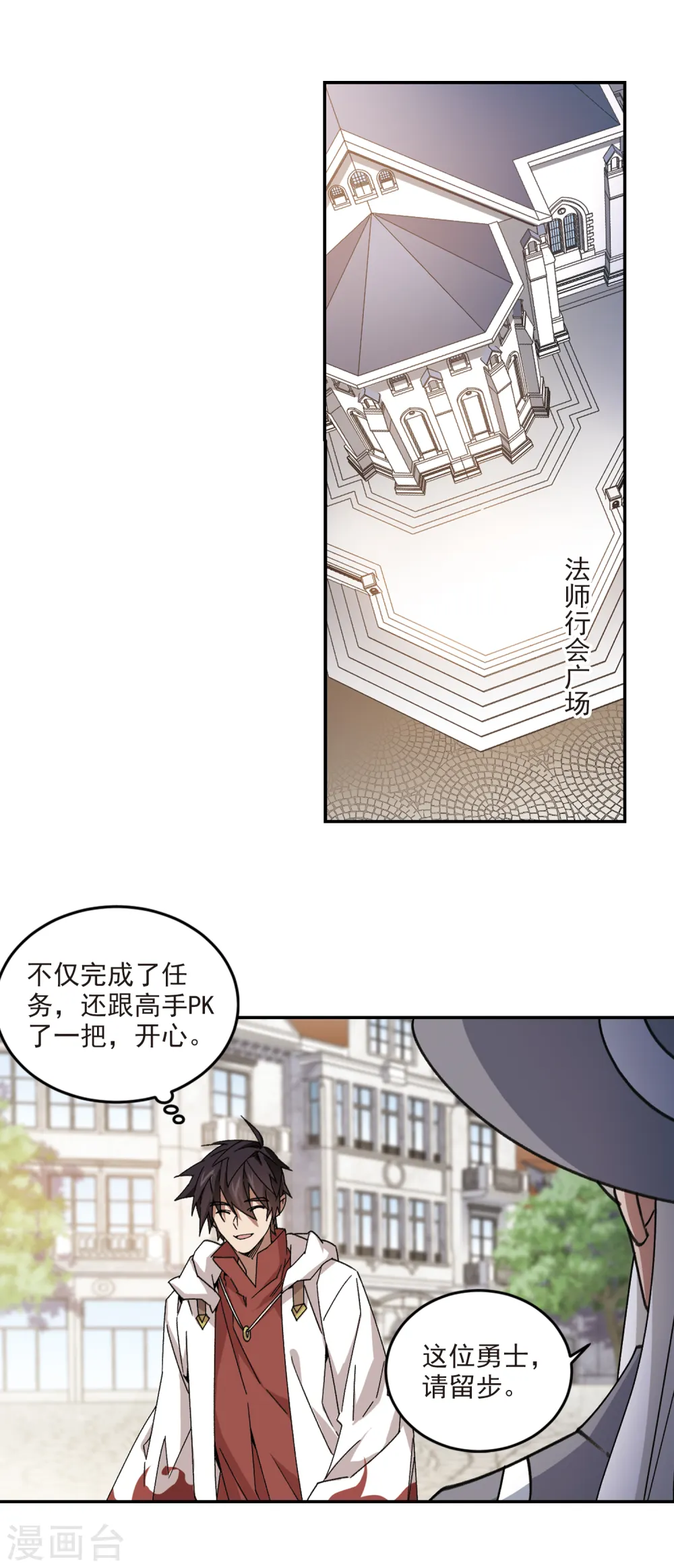 第368话 穷鬼210
