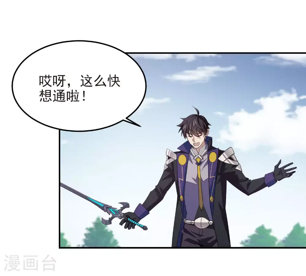 第482话 计算之内15