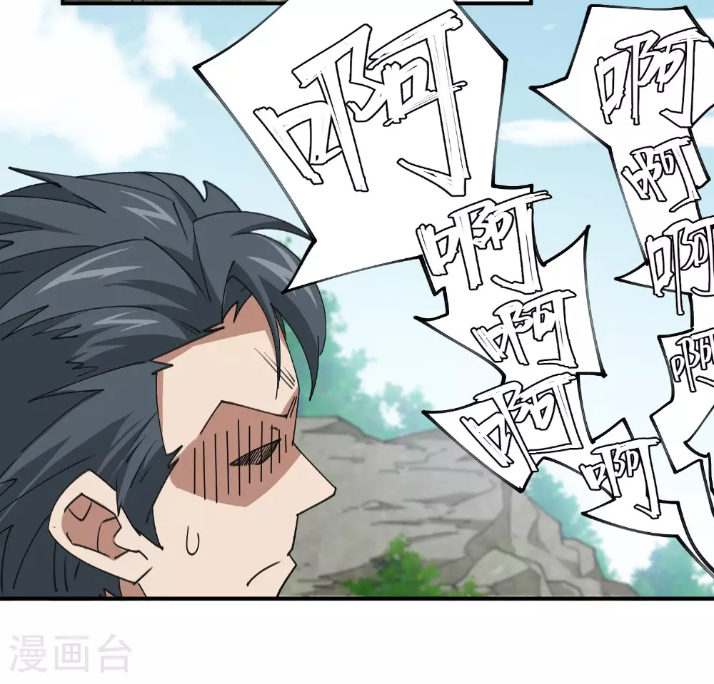 第481话 人肉无敌风火轮23