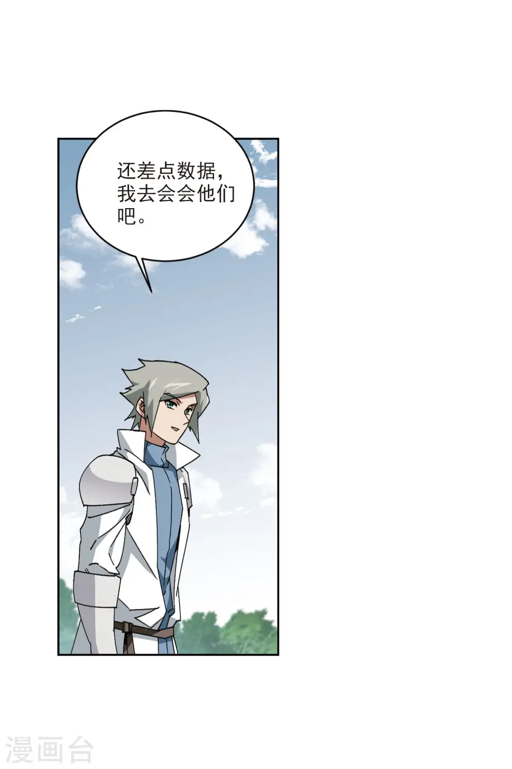 第399话 计算317