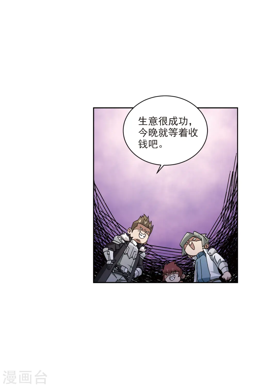 第401话 好买卖226