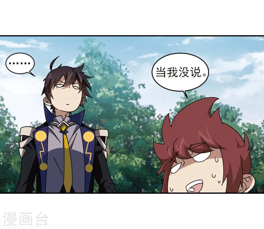 第277话 仇人116