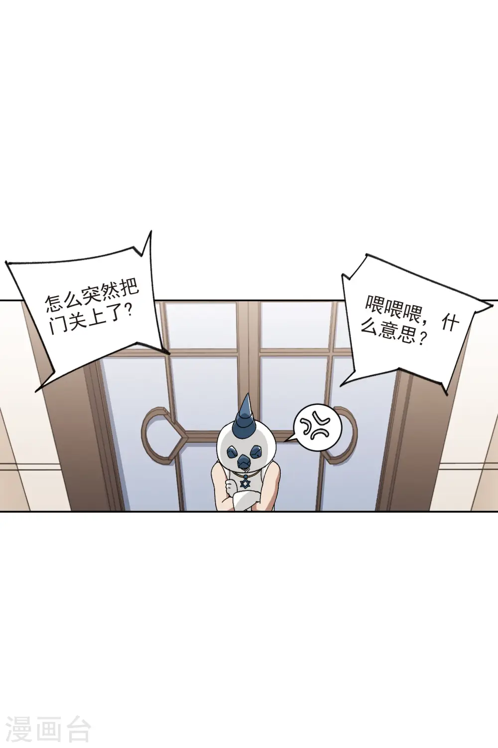 第405话 暗流涌动35
