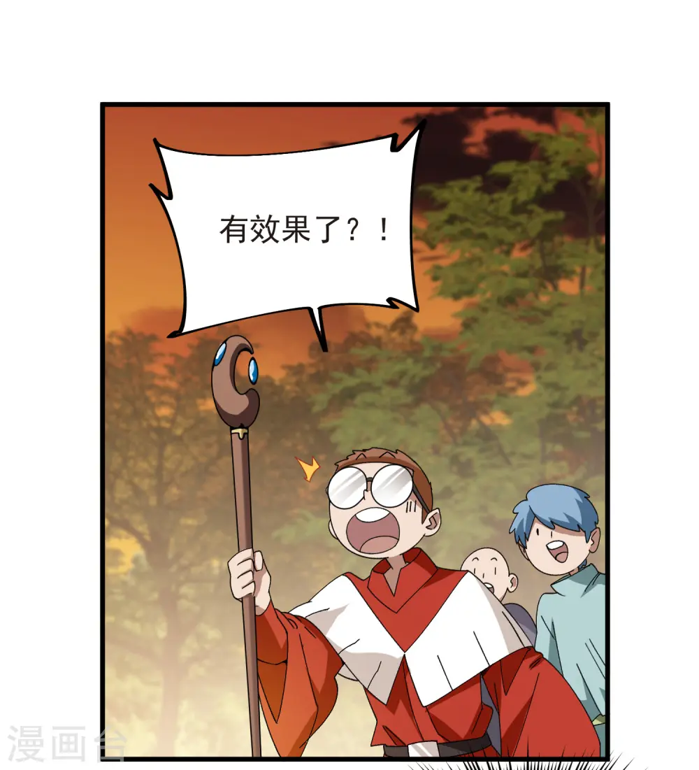 第440话 虚假狂暴25
