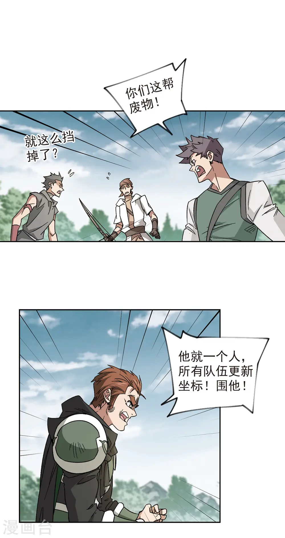 第325话 布局的第一步113