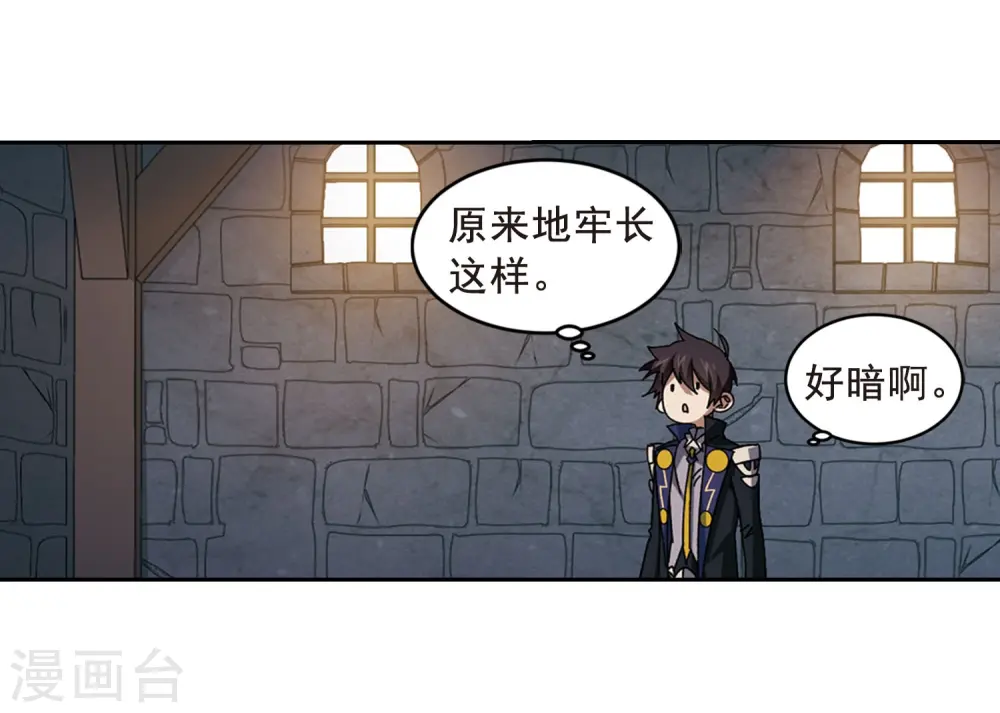 第289话 那个男人111
