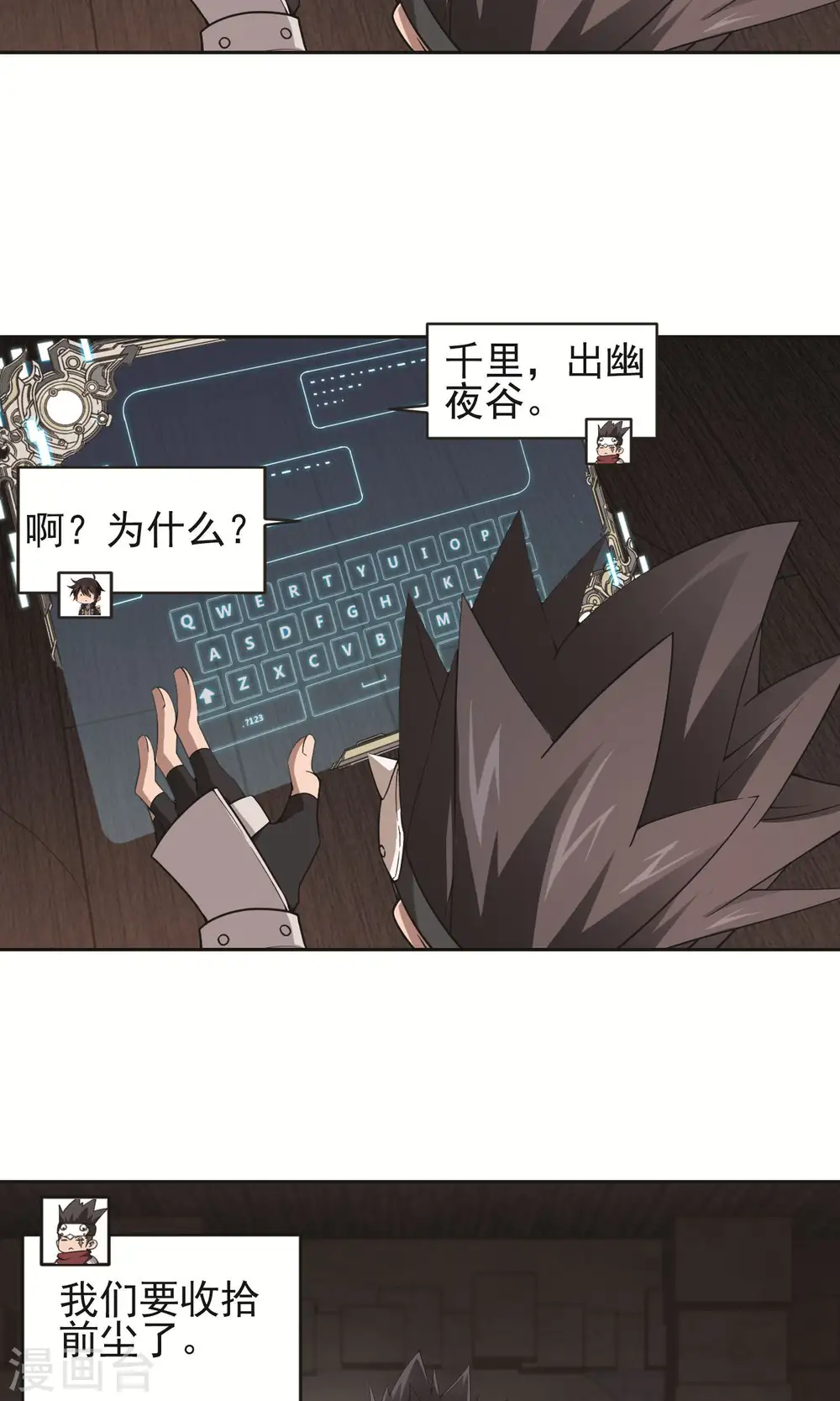 第177话 开杀了110