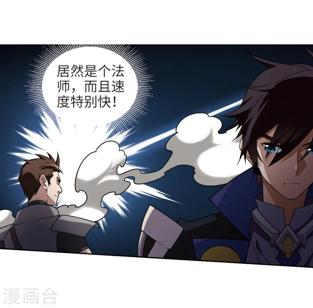 第206话 替人出头28