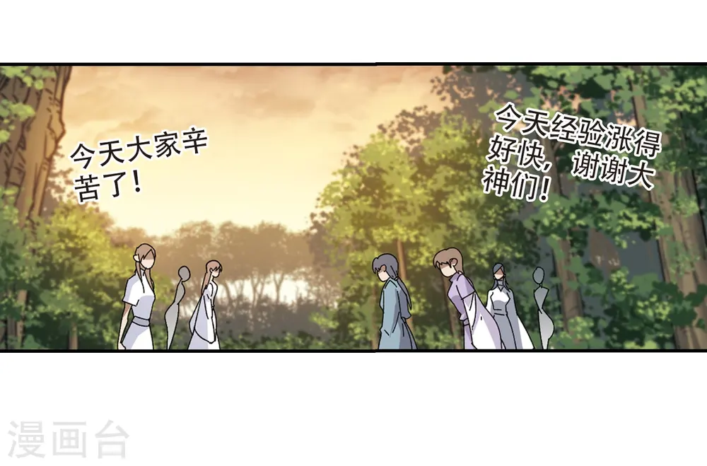 第288话 不值得35