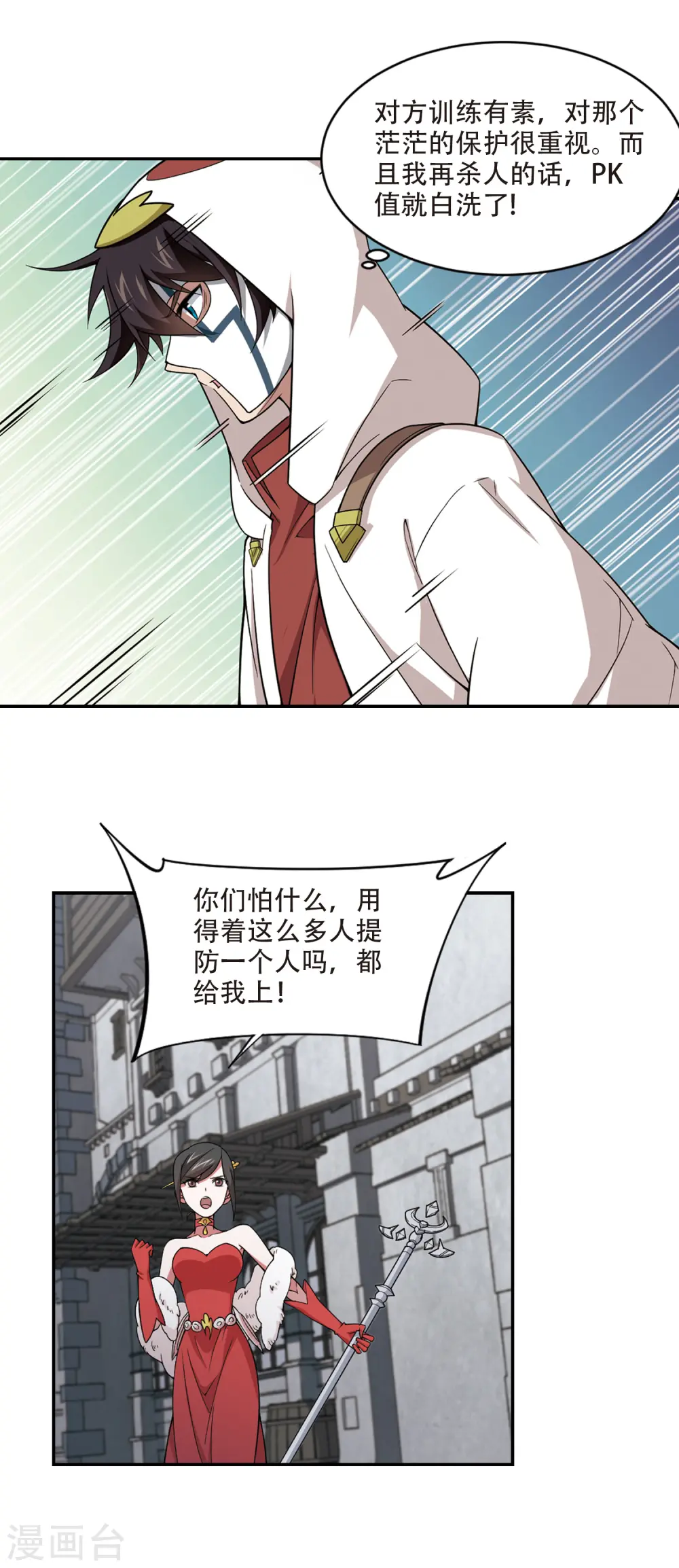 第150话 天降救星415