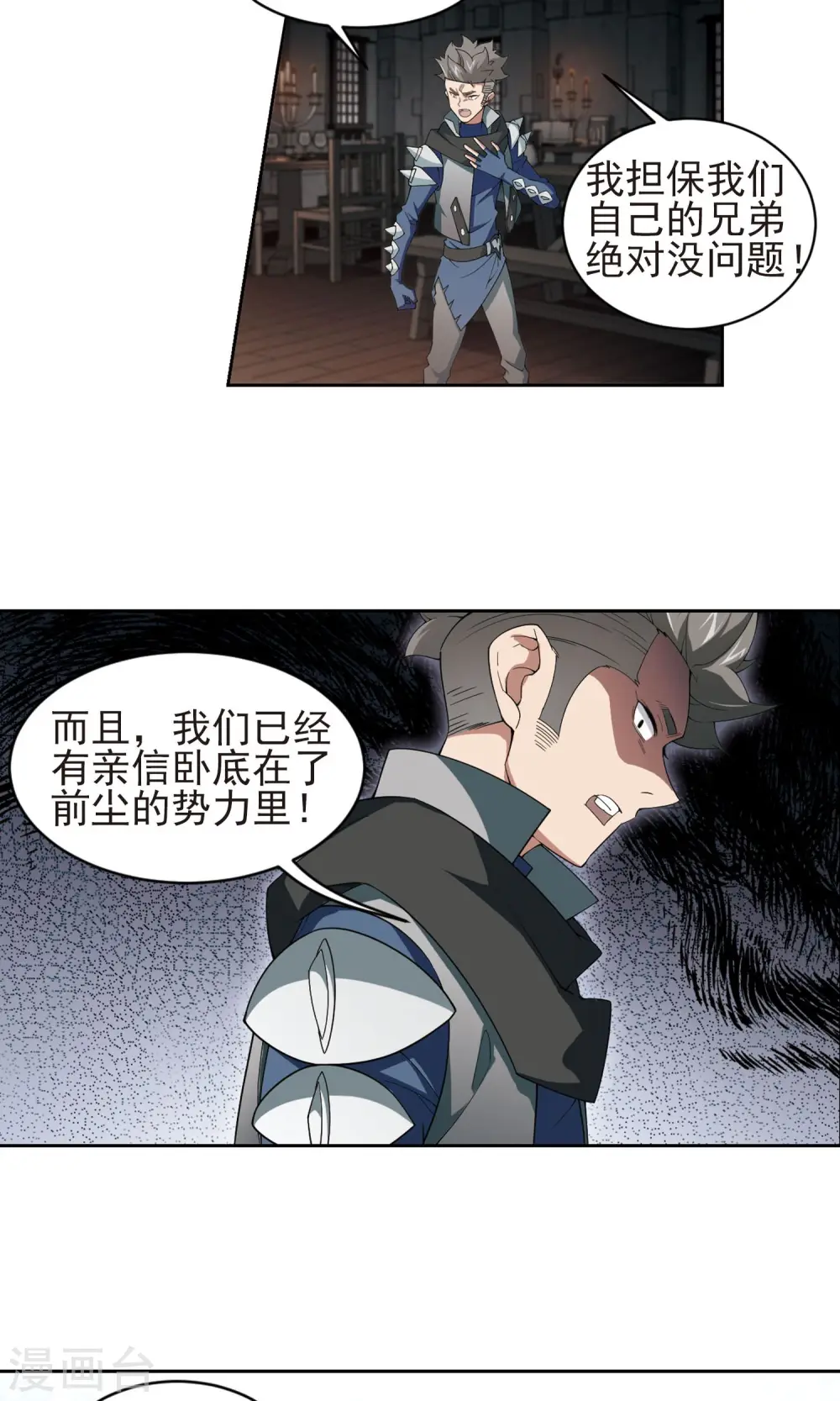 第176话 月夜城“起义”计划214