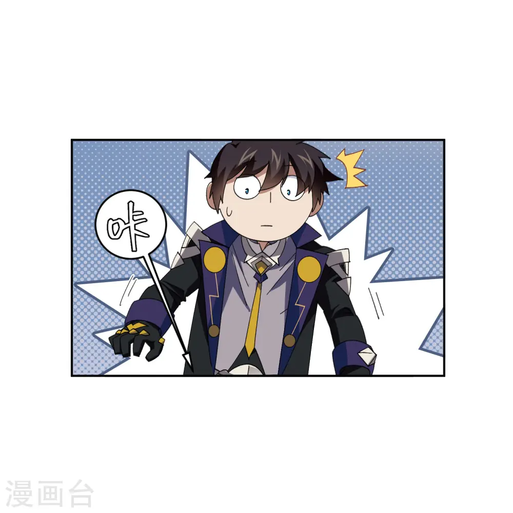 第452话 老相识22
