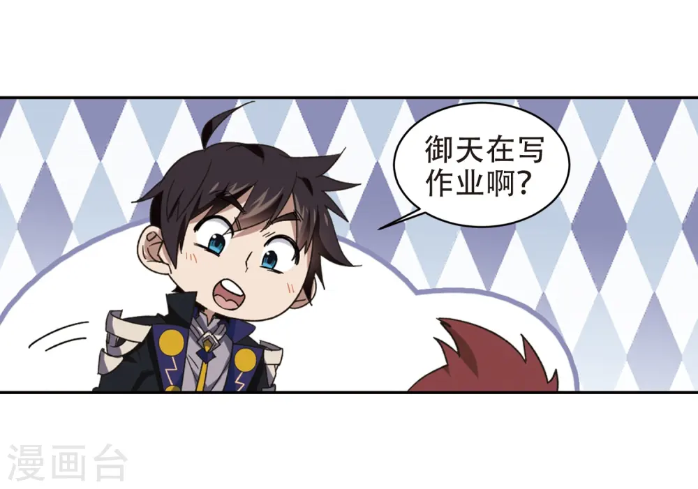 第260话 通缉任务双人组合29