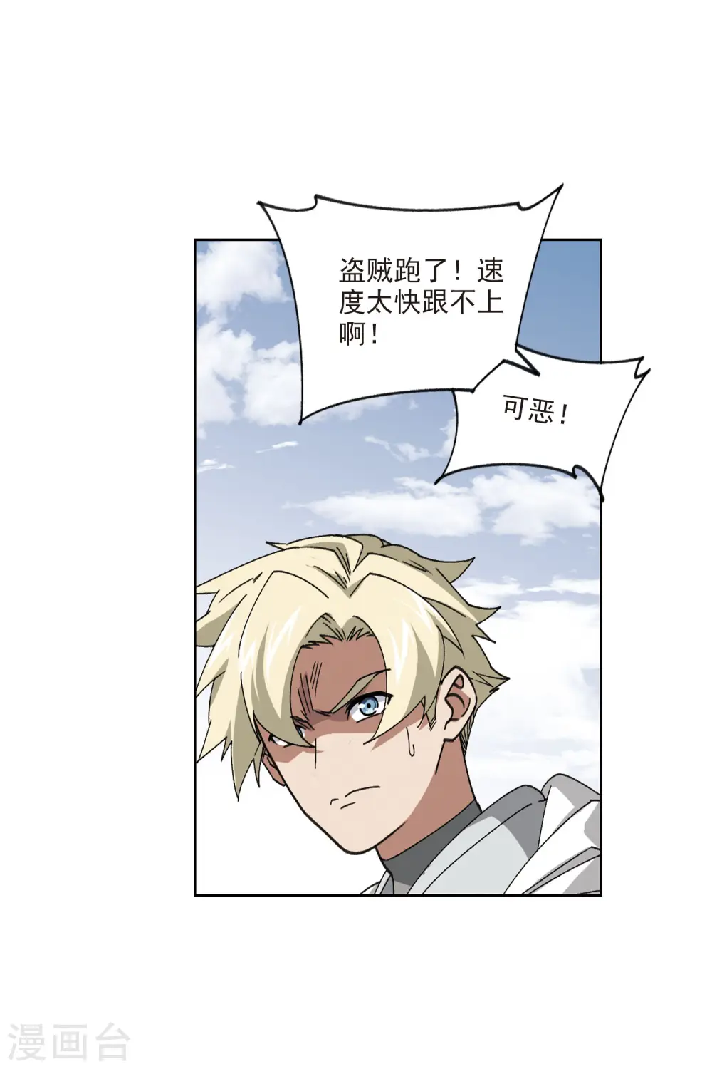 第398话 计算28