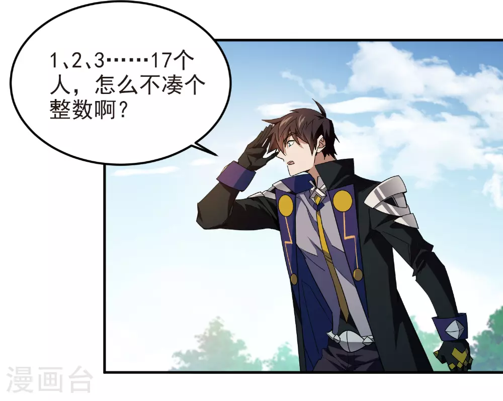 第479话 借山杀人5