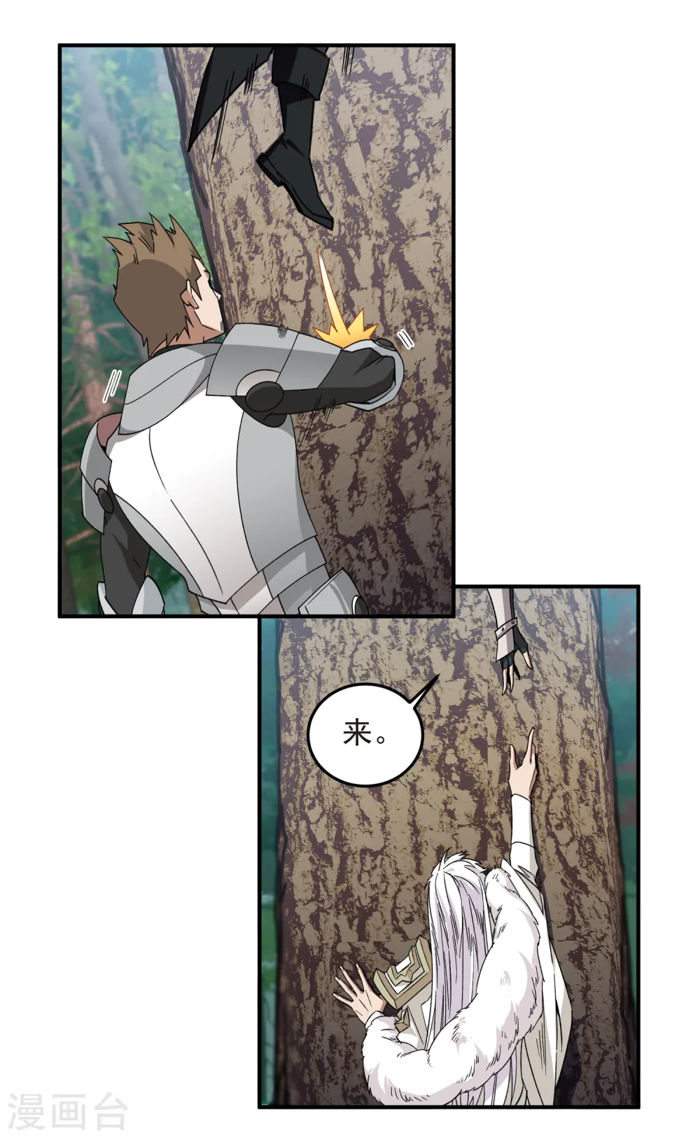 第431话 登高25