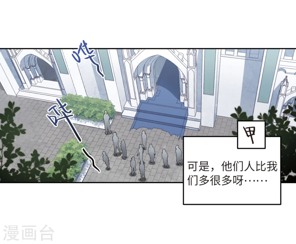第223话 千里大战“葫芦娃”18