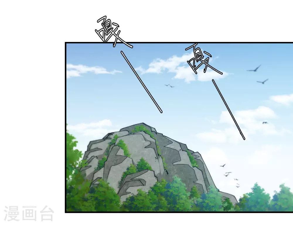 第481话 人肉无敌风火轮9
