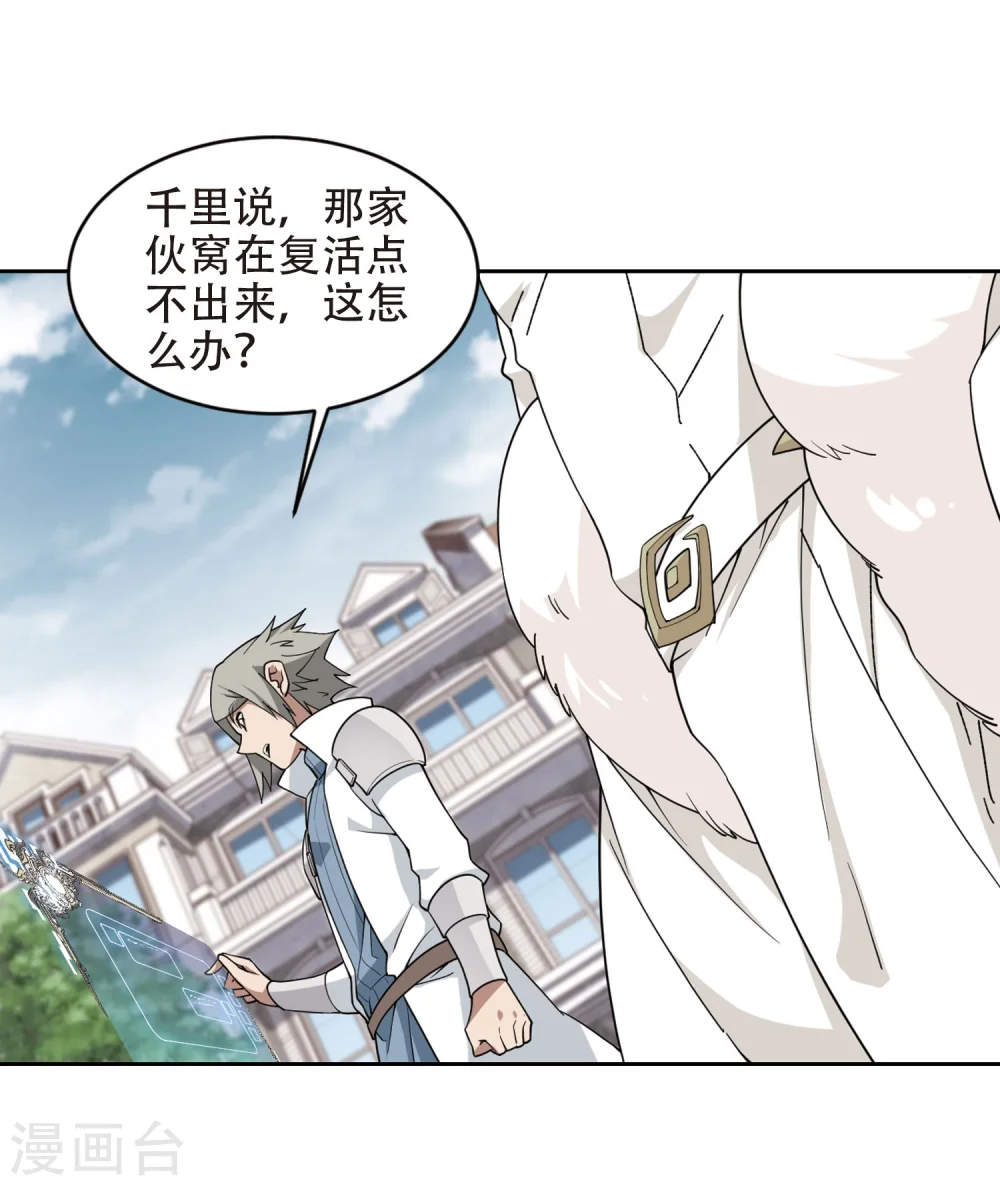 第221话 得不偿失216