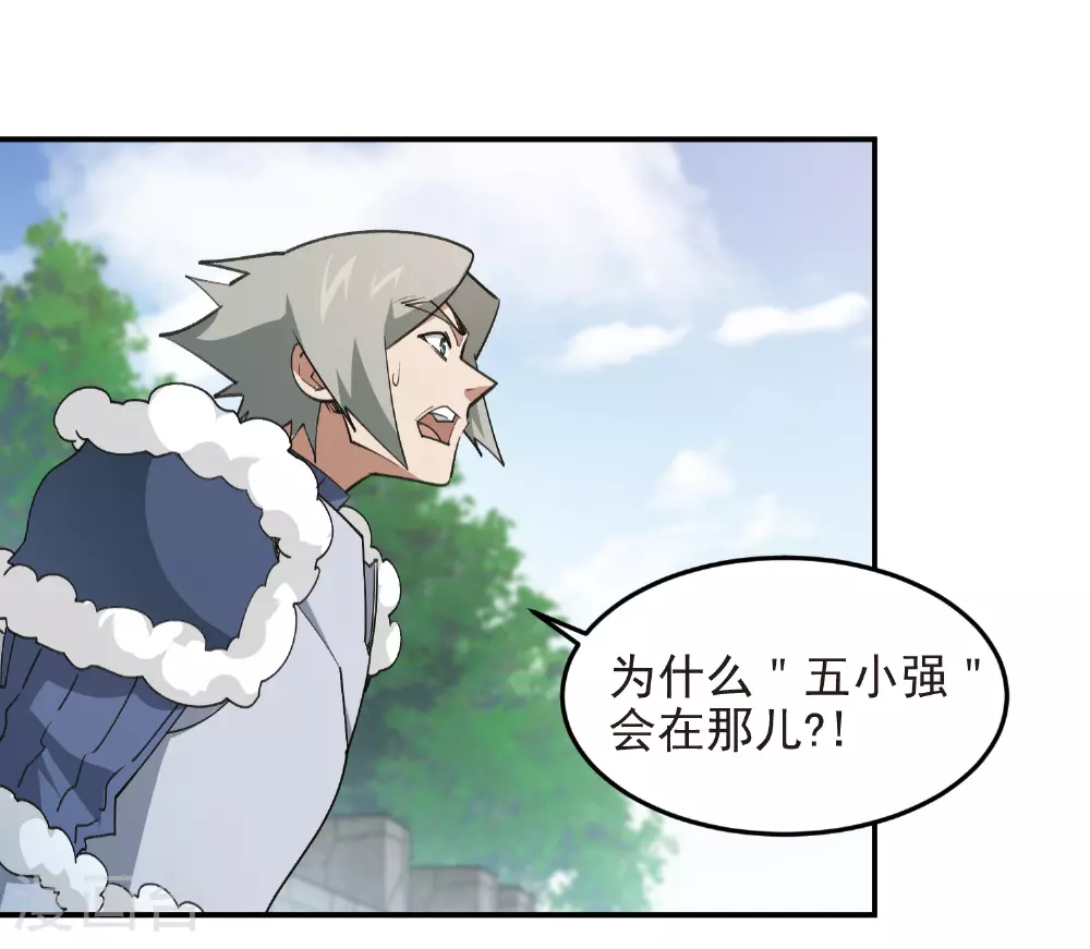 第474话 新招数2