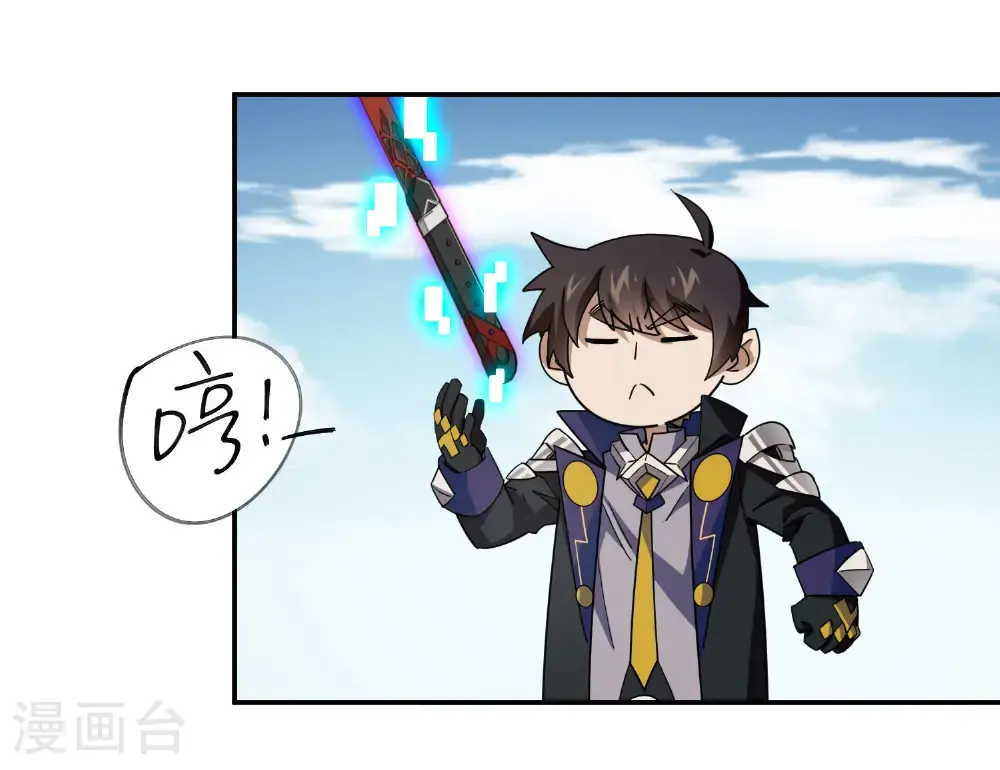 第484话 卑鄙的手段22