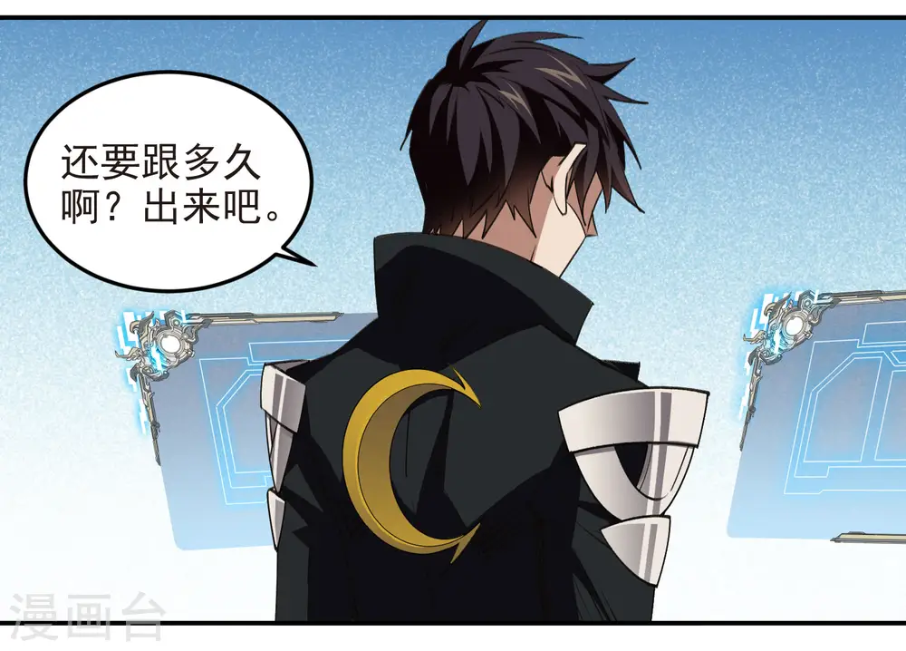 第466话 老师的原则7