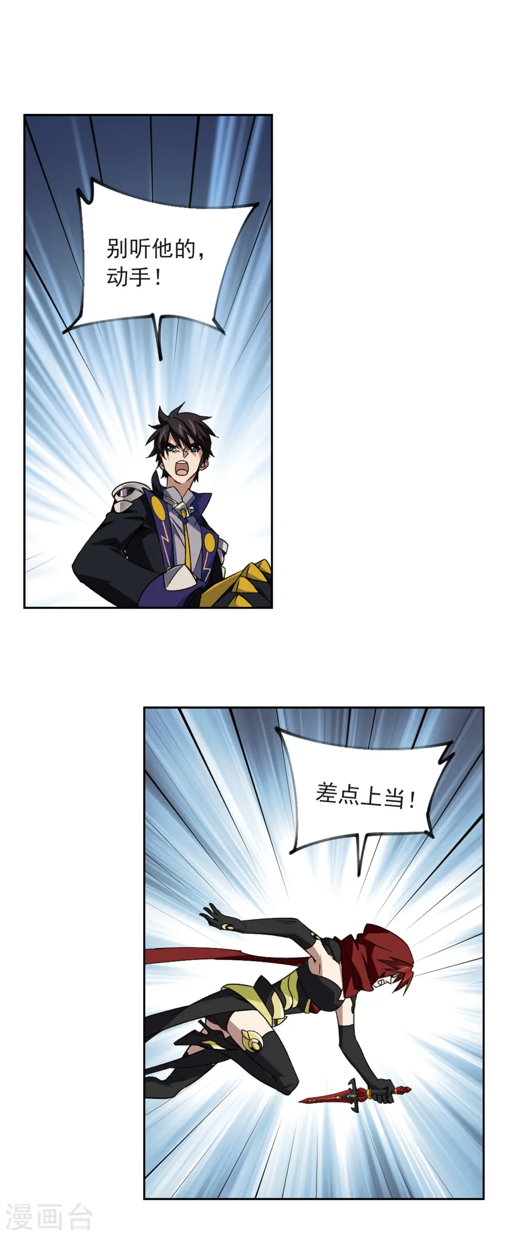 第341话 麻烦的冰系法师214