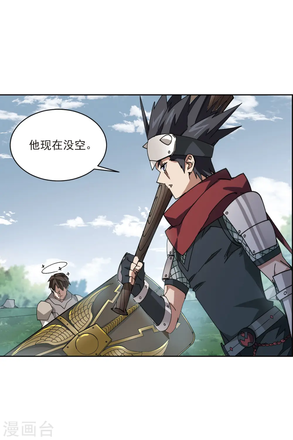 第393话 瞬移，斩杀！321