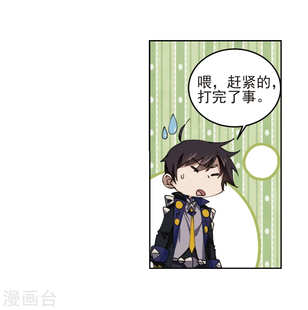 第249话 替姑娘们出头325