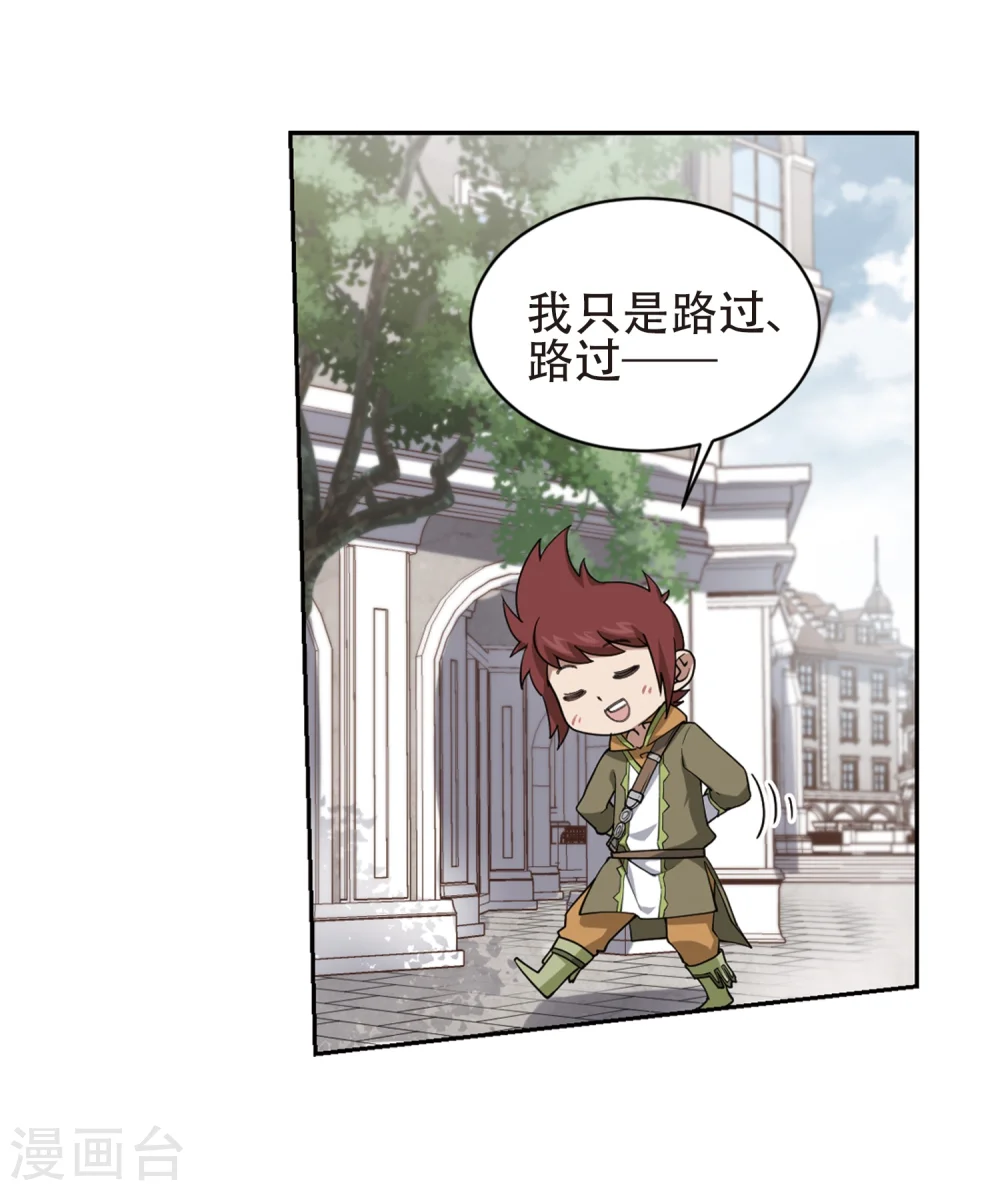 第218话 ”强力“牧师212