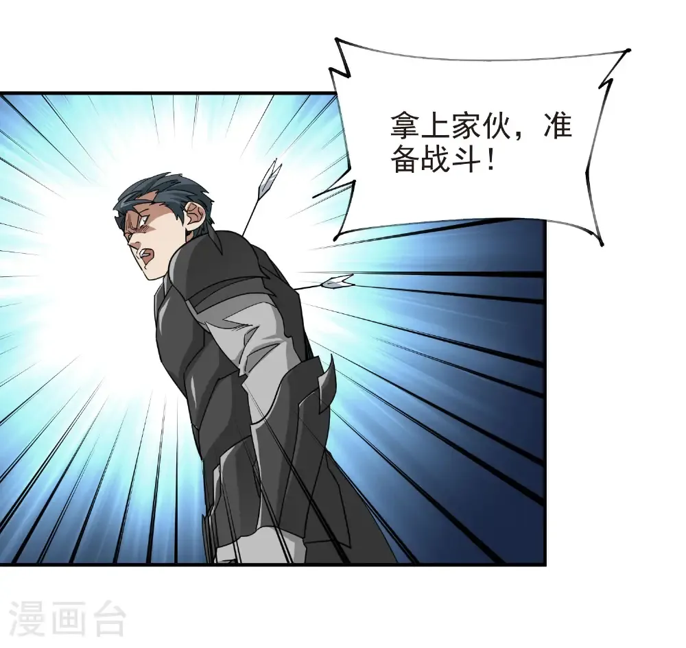 第485话 垂死挣扎15