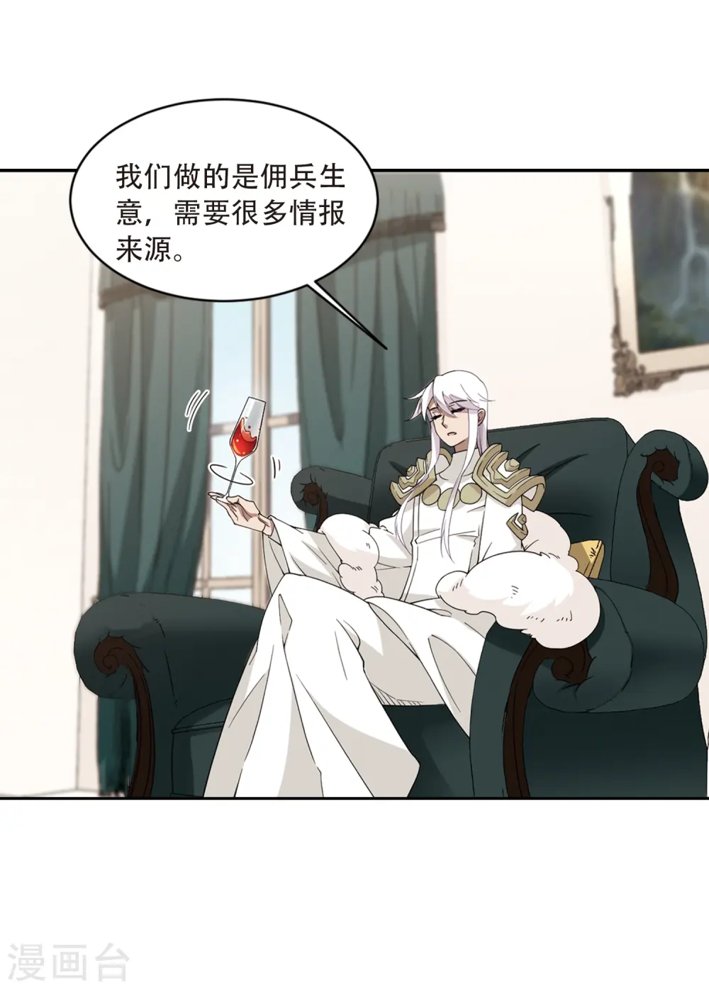 第235话 各怀鬼胎125