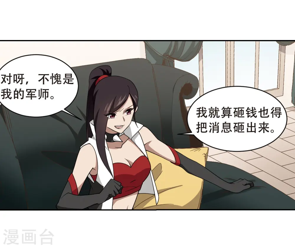 第232话 坦白122